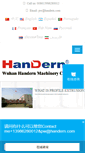 Mobile Screenshot of handern.net